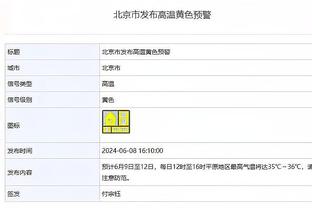 betway亚洲入口截图4